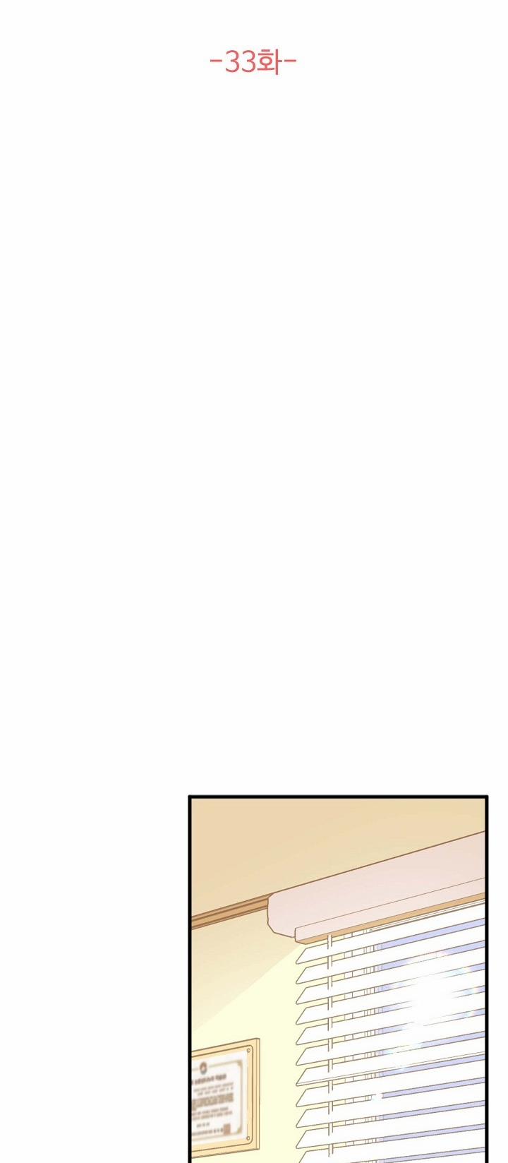 Mối Quan Hệ Không Tốt 33.1 trang 28