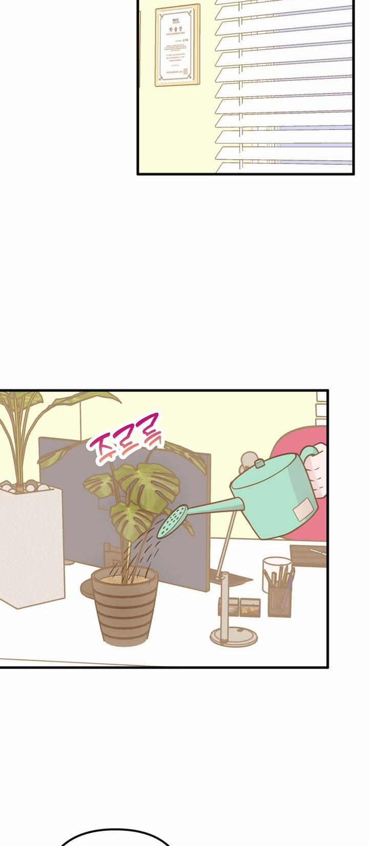 Mối Quan Hệ Không Tốt 33.1 trang 29