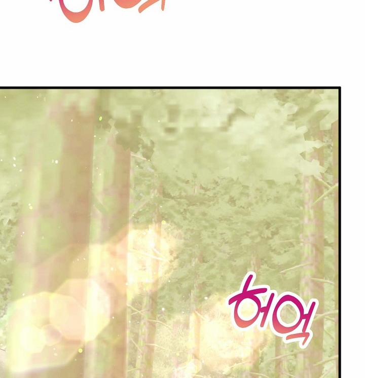 Mối Quan Hệ Không Tốt 33.2 trang 33