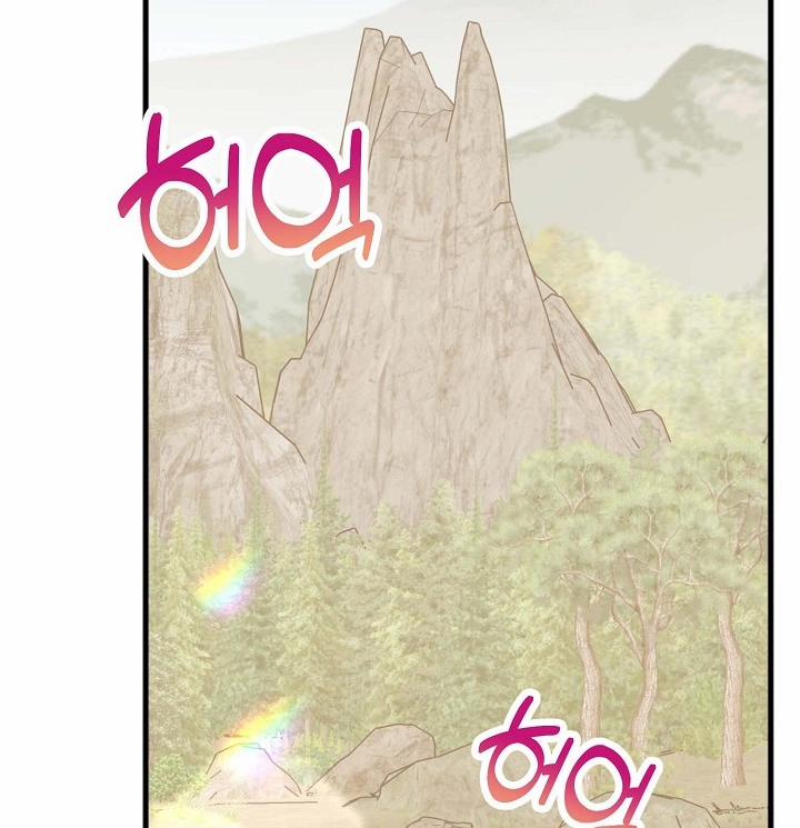 Mối Quan Hệ Không Tốt 33.2 trang 41