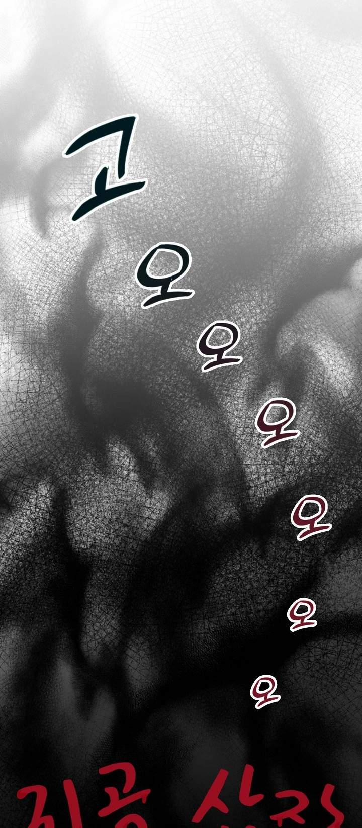 Mối Quan Hệ Không Tốt 35.1 trang 11