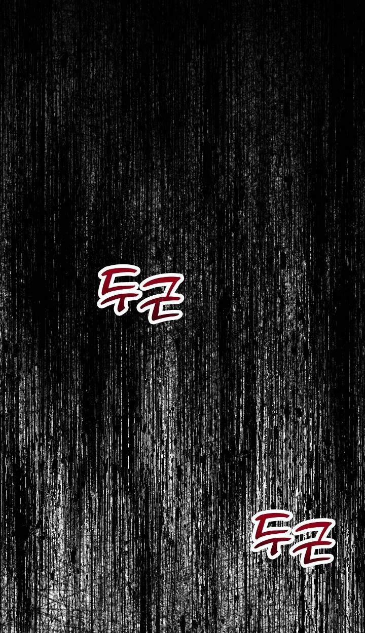 Mối Quan Hệ Không Tốt 35.2 trang 58