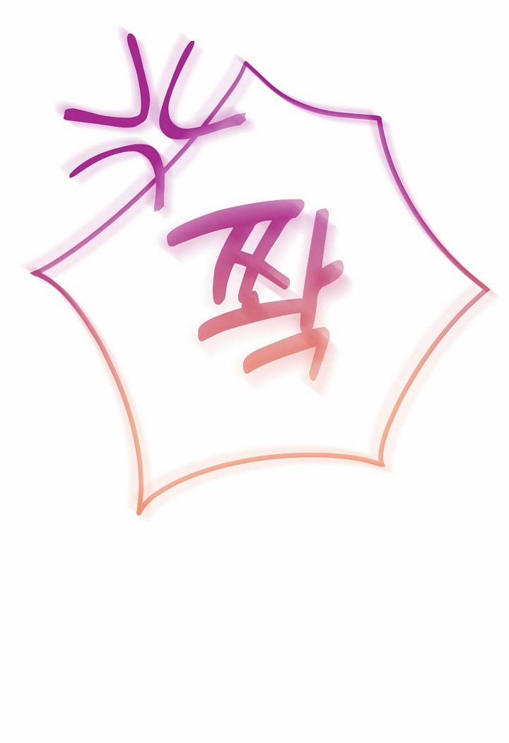 Mối Quan Hệ Không Tốt 4.2 trang 31