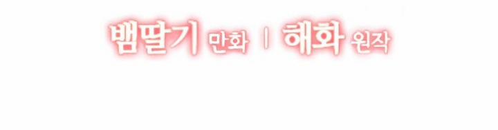 Mối Quan Hệ Không Tốt 5.1 trang 3