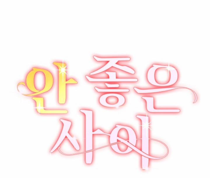 Mối Quan Hệ Không Tốt 6.1 trang 2