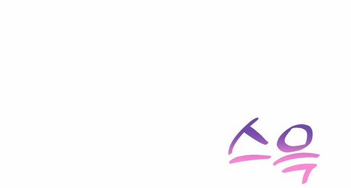 Mối Quan Hệ Không Tốt 6.2 trang 41