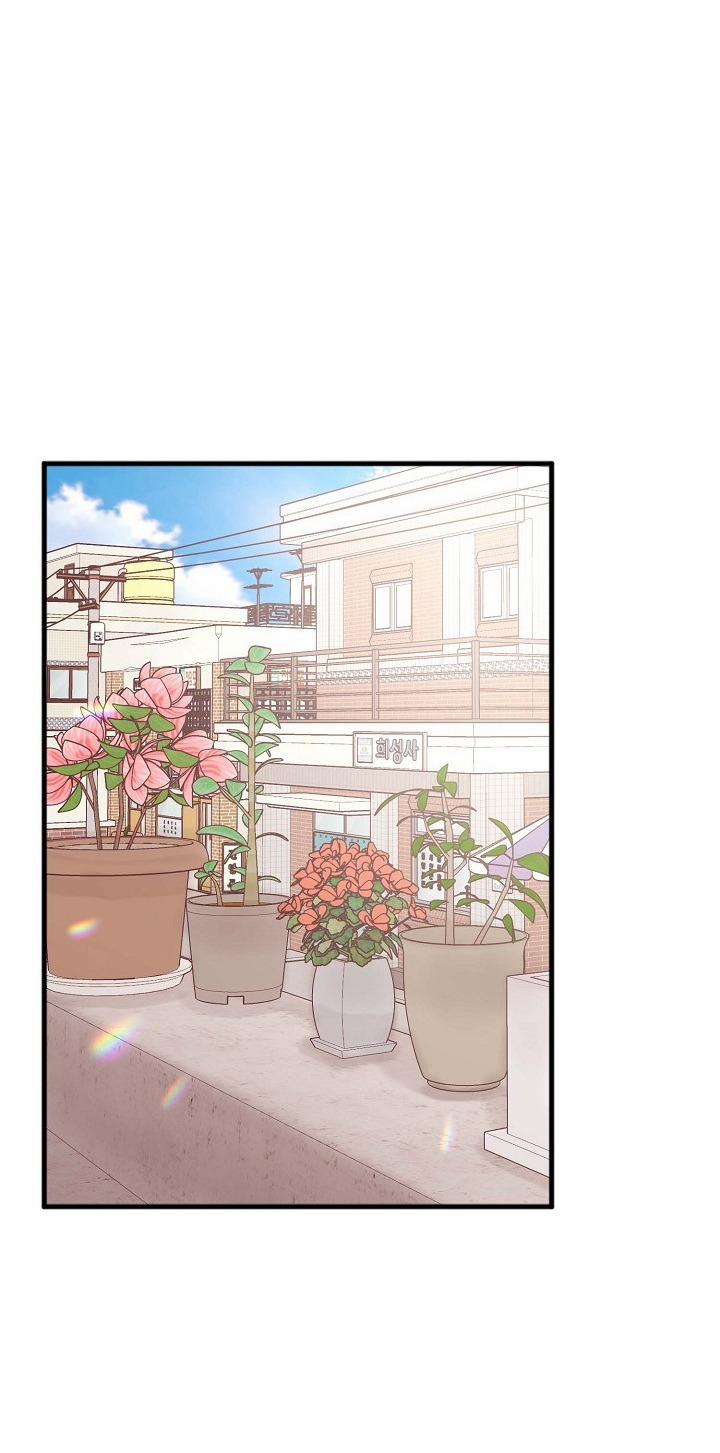 Mối Quan Hệ Không Tốt 7.1 trang 23