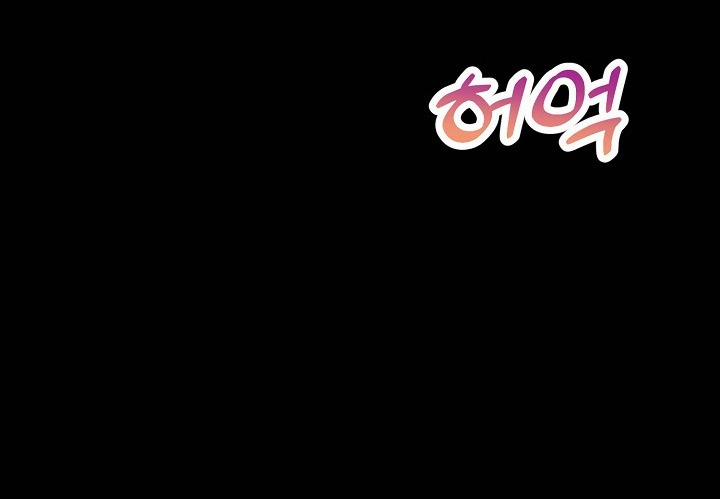 Mối Quan Hệ Không Tốt 7.2 trang 27