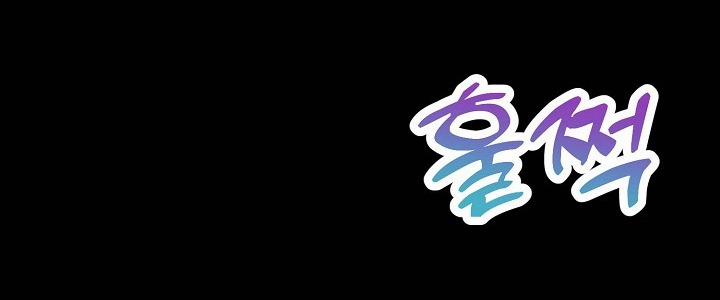 Mối Quan Hệ Không Tốt 7.2 trang 32