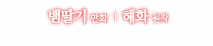 Mối Quan Hệ Không Tốt 8.1 trang 3