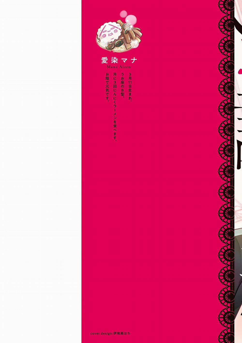 Mối Quan Hệ Kỳ Quặc Giữa Cô Nàng Lạnh Lùng Và Anh Chàng Đẹp Trai (Full) 1 trang 2