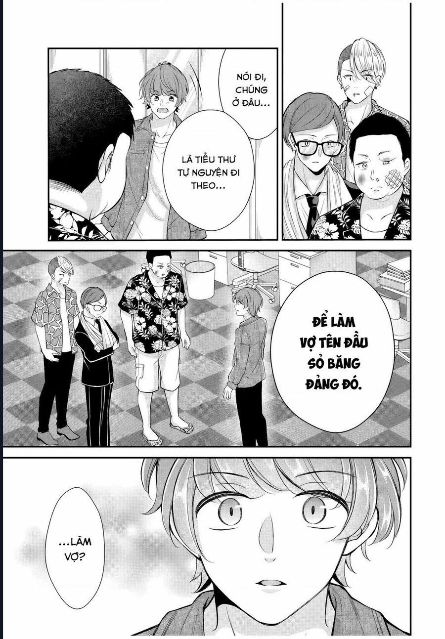 Mối Quan Hệ Này Là Hợp Pháp! 19 trang 11