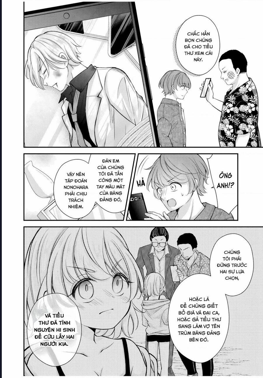 Mối Quan Hệ Này Là Hợp Pháp! 19 trang 12