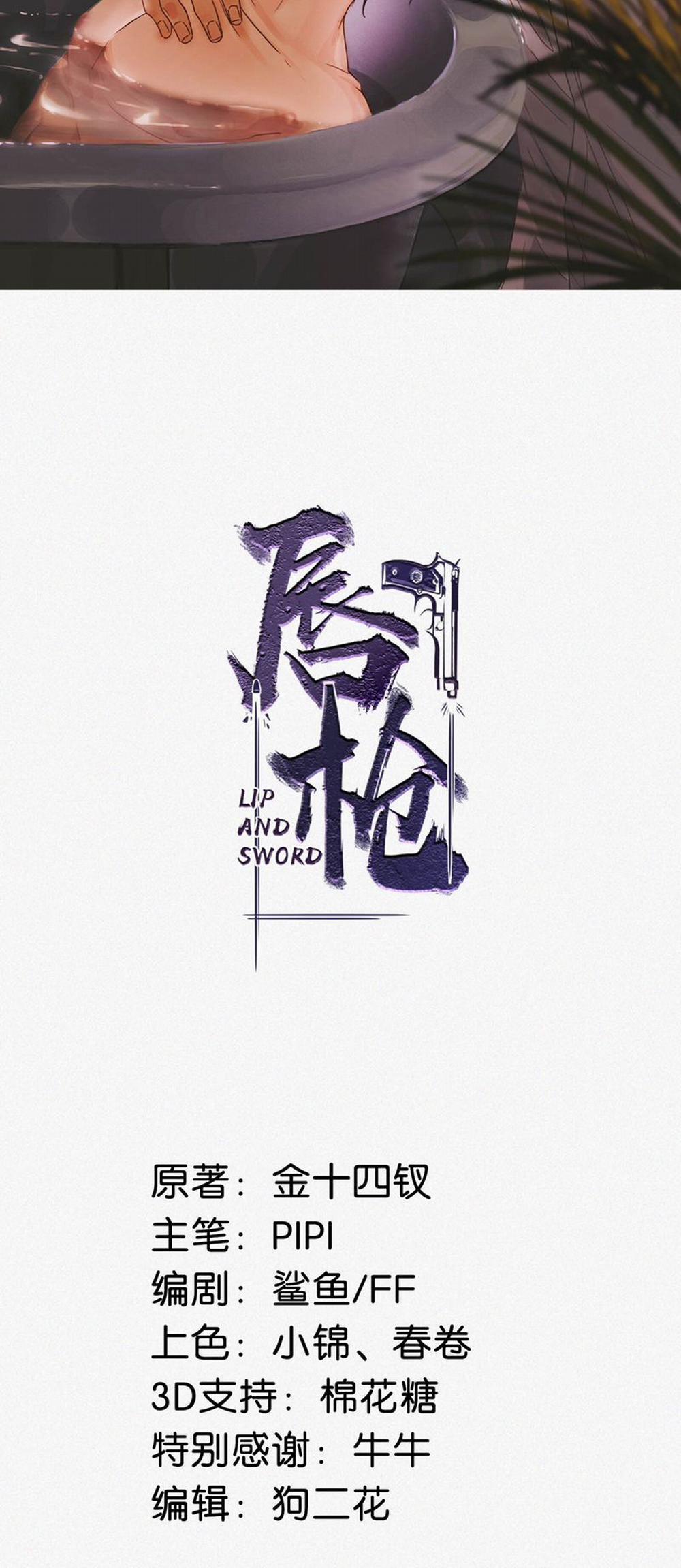 Môi Súng 121 trang 1
