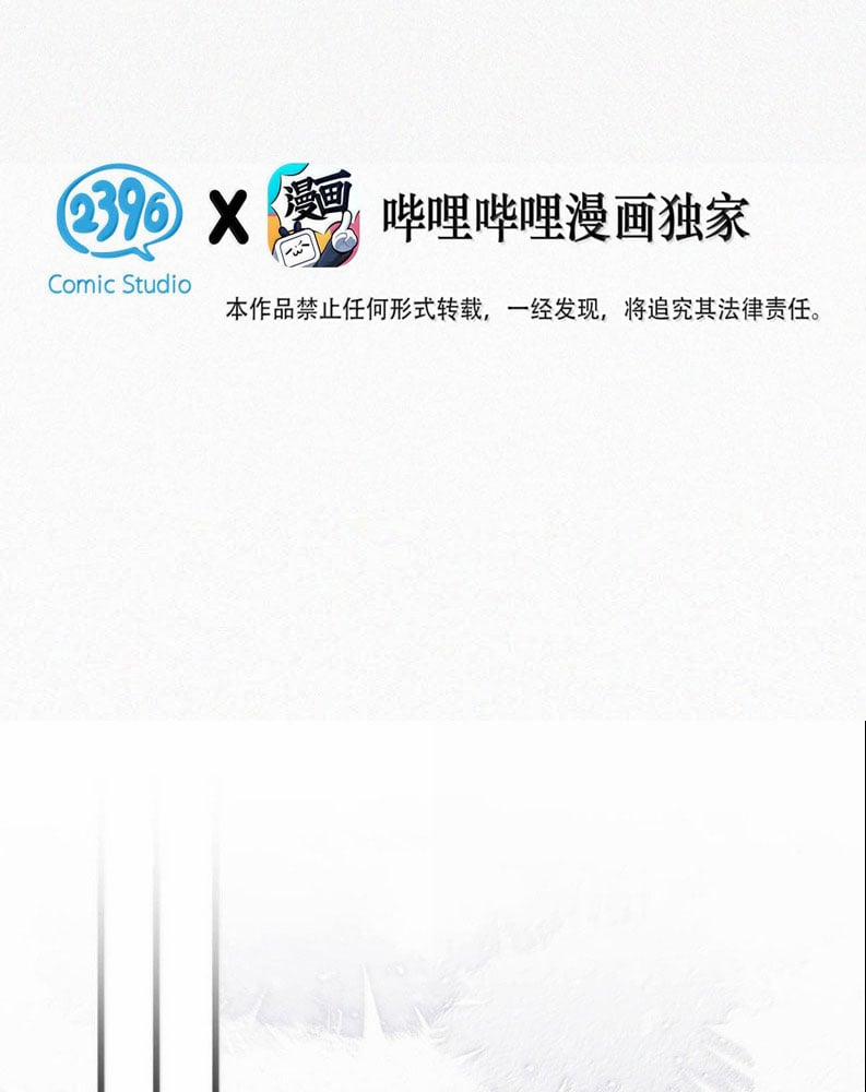 Môi Súng 147 trang 4