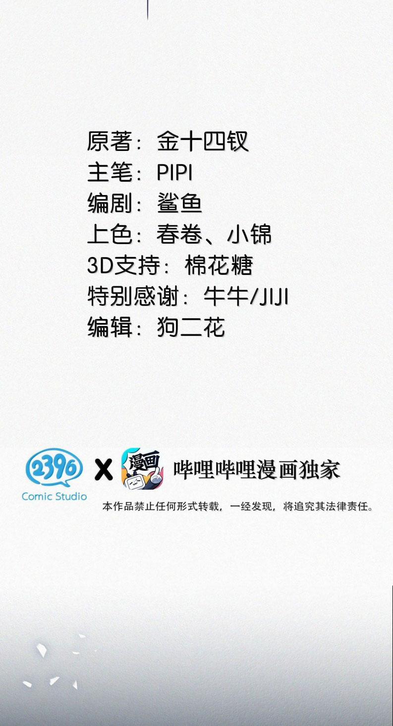 Môi Súng 152 trang 2