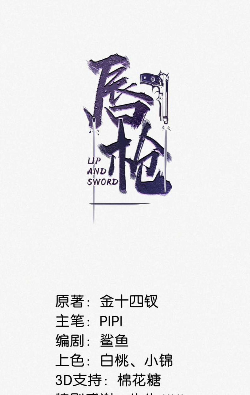 Môi Súng 93 trang 1