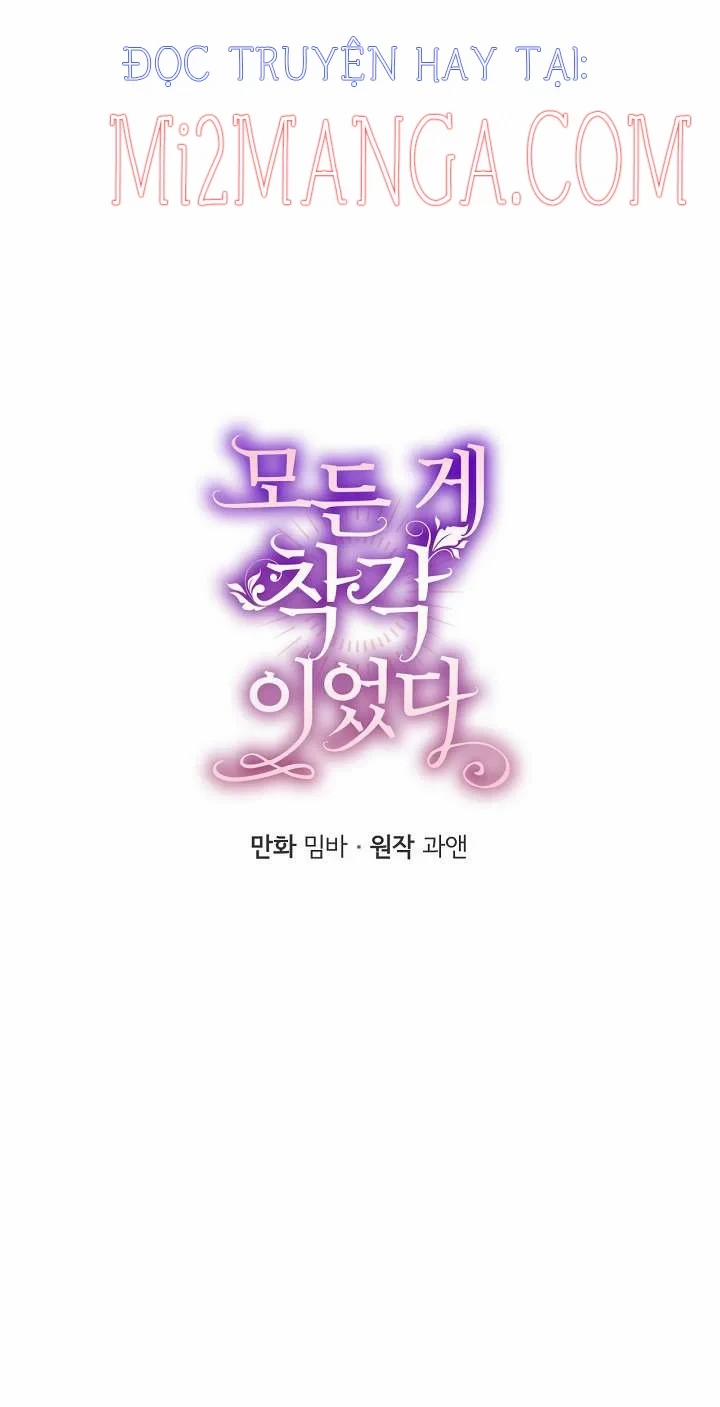 Mọi Thứ Đều Là Sai Lầm 52 trang 13