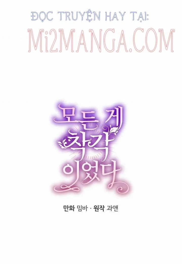 Mọi Thứ Đều Là Sai Lầm 53 trang 25