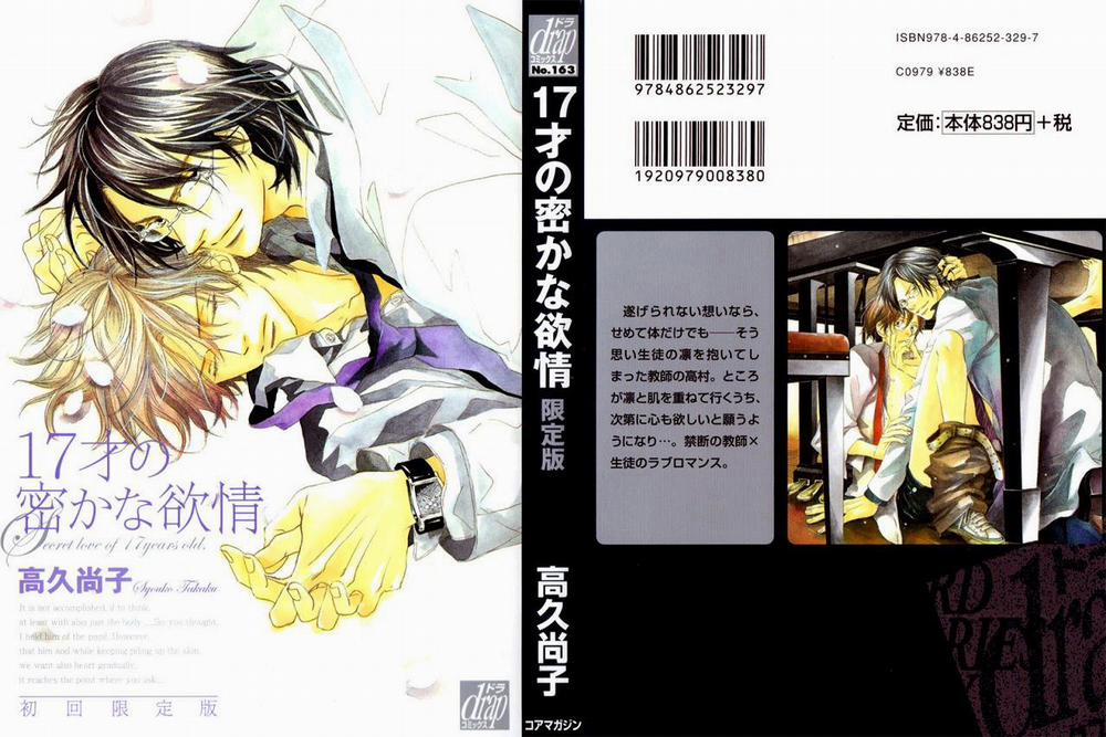 Mối Tình Bí Mật Năm 17 Tuổi 1 hachiennhom trang 2