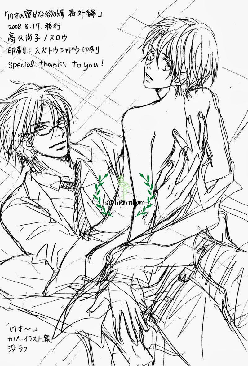 Mối Tình Bí Mật Năm 17 Tuổi 7 extra trang 17