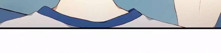 Mối Tình Đầu Chưa Được Trọn Vẹn 16 trang 17