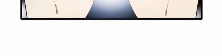 Mối Tình Đầu Chưa Được Trọn Vẹn 26 trang 6