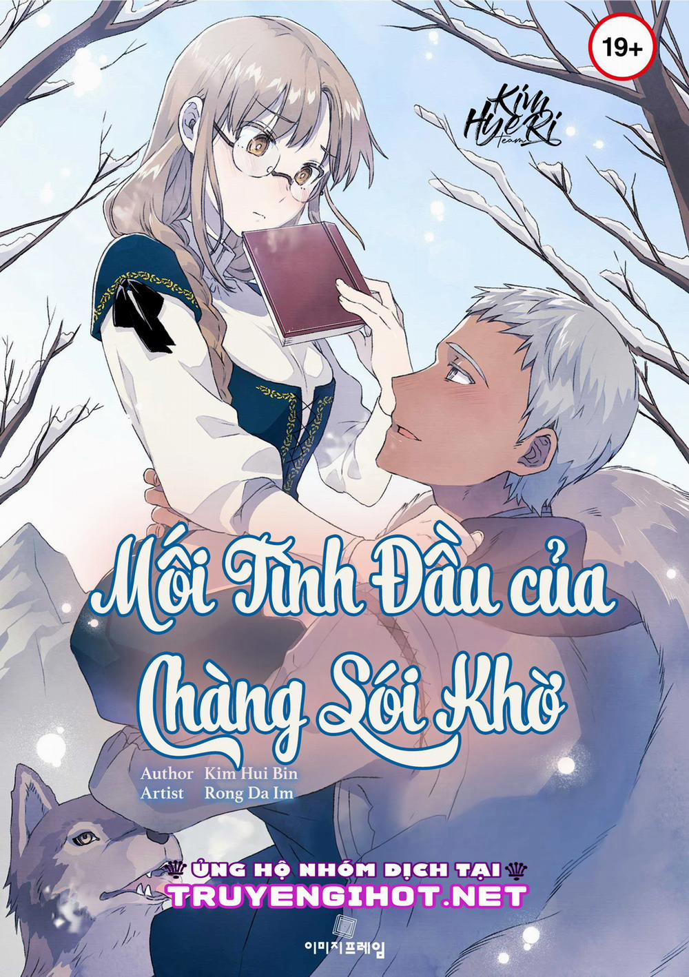 Mối Tình Đầu Của Chàng Sói Khờ 1 trang 0