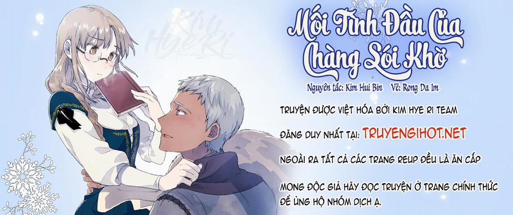 Mối Tình Đầu Của Chàng Sói Khờ 1 trang 1