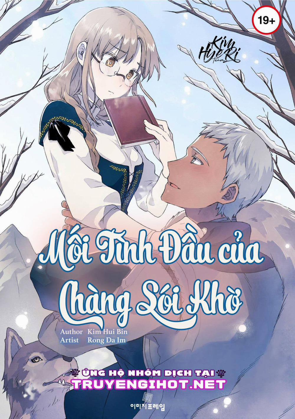Mối Tình Đầu Của Chàng Sói Khờ 15 trang 0