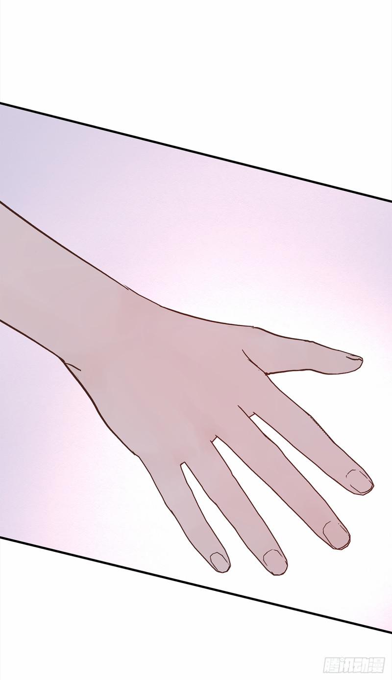 Mối Tình Đầu Gian Nan Của Chu Thành Nhất 44 trang 32