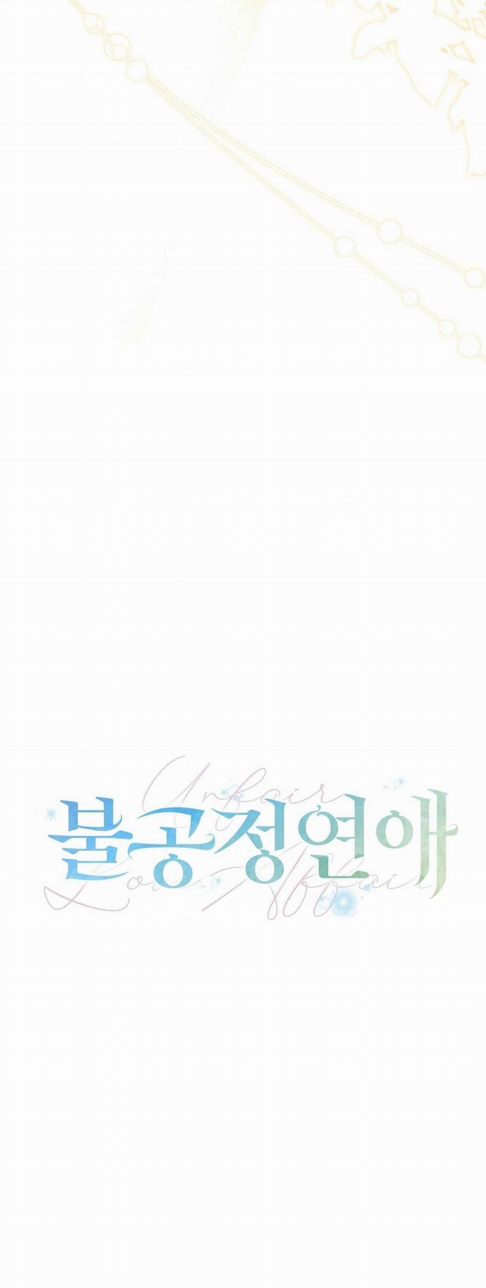 Mối Tình Không Công Bằng 14 trang 8