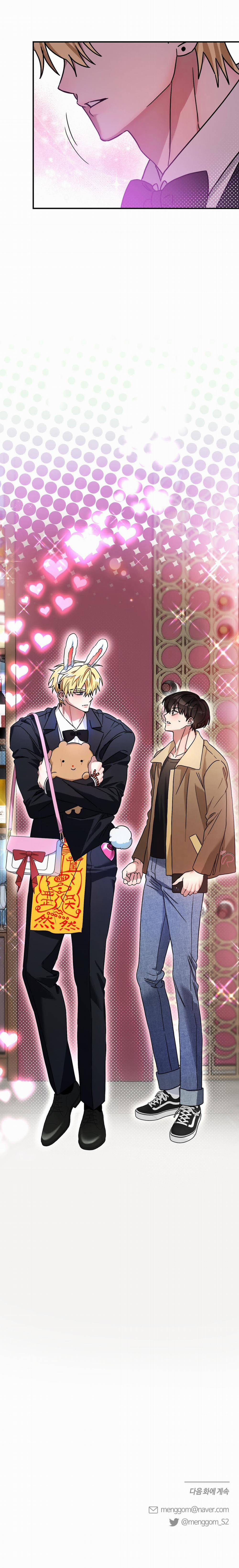 Mối Tình Lừa Đảo 3 trang 27