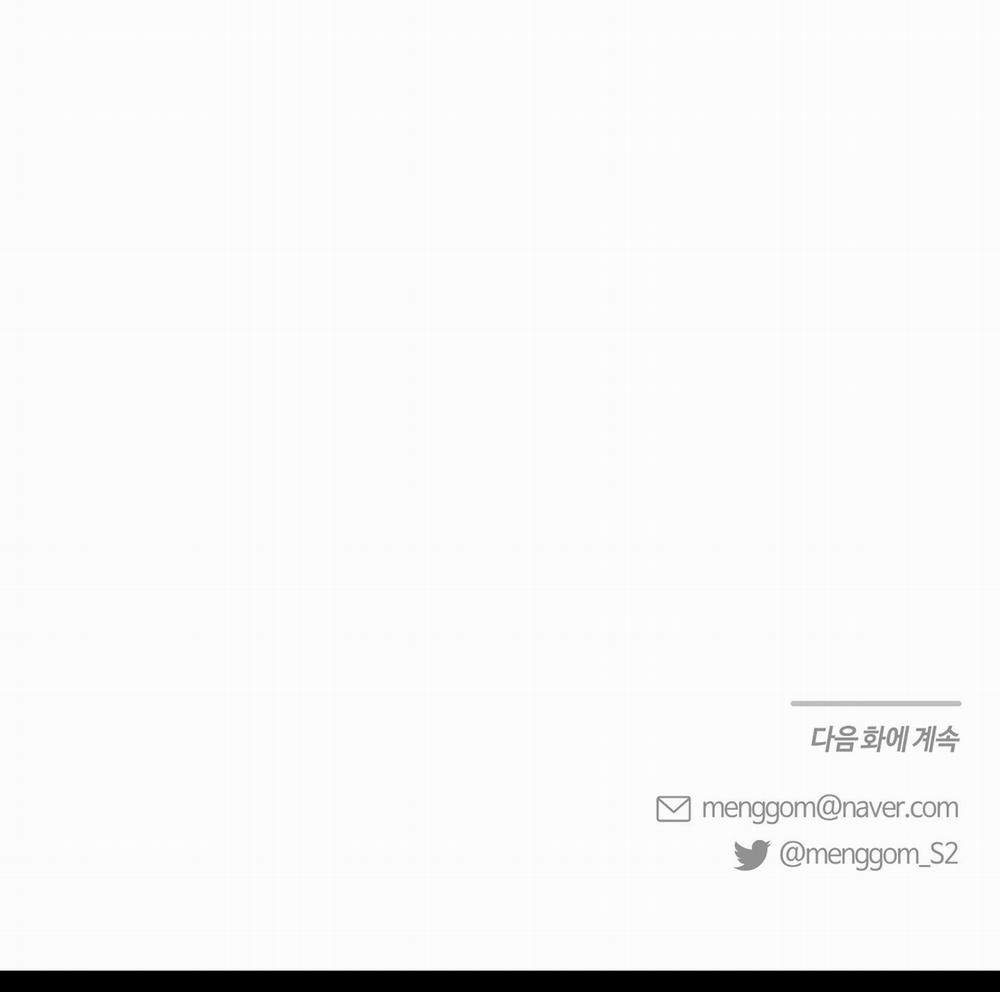 Mối Tình Lừa Đảo 9 trang 29