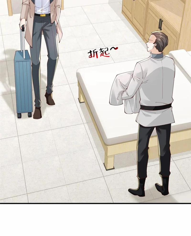 Mỗi Tuần Ta Có Một Nghề Nghiệp Mới 746 trang 4