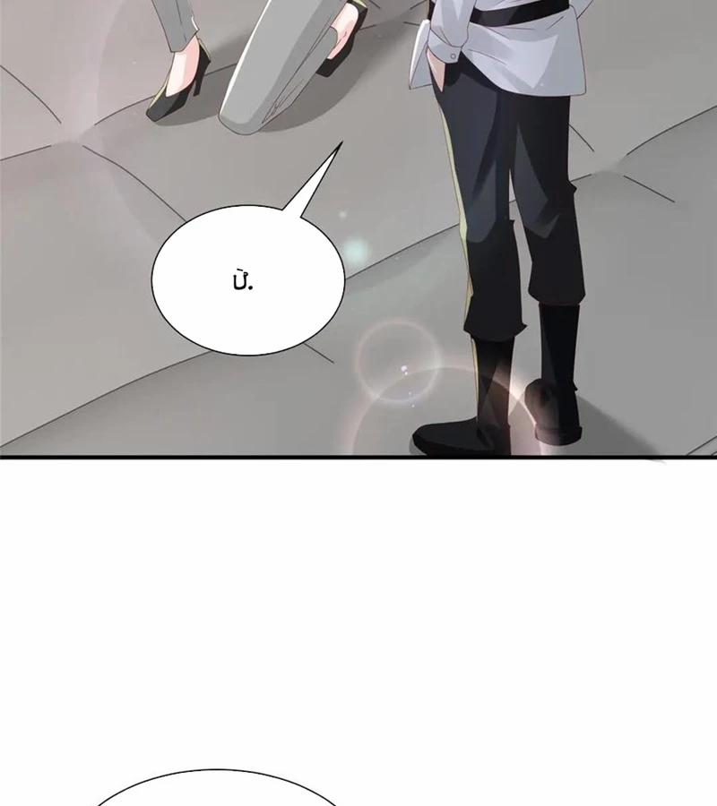 Mỗi Tuần Ta Có Một Nghề Nghiệp Mới 747 trang 21