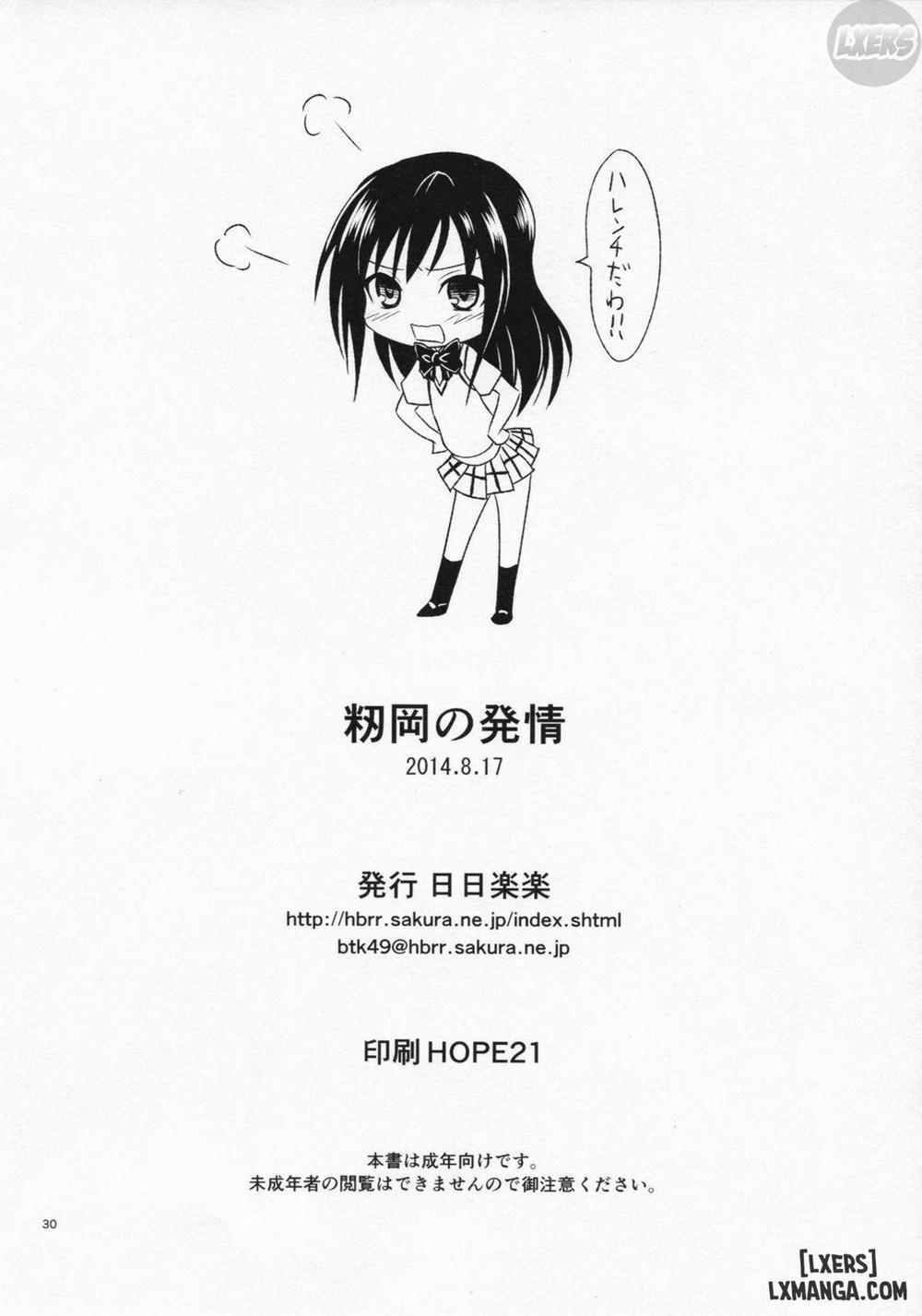 Momioka's Horniness Oneshot trang 28