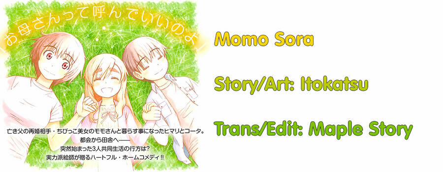 Momo Sora 8 trang 0