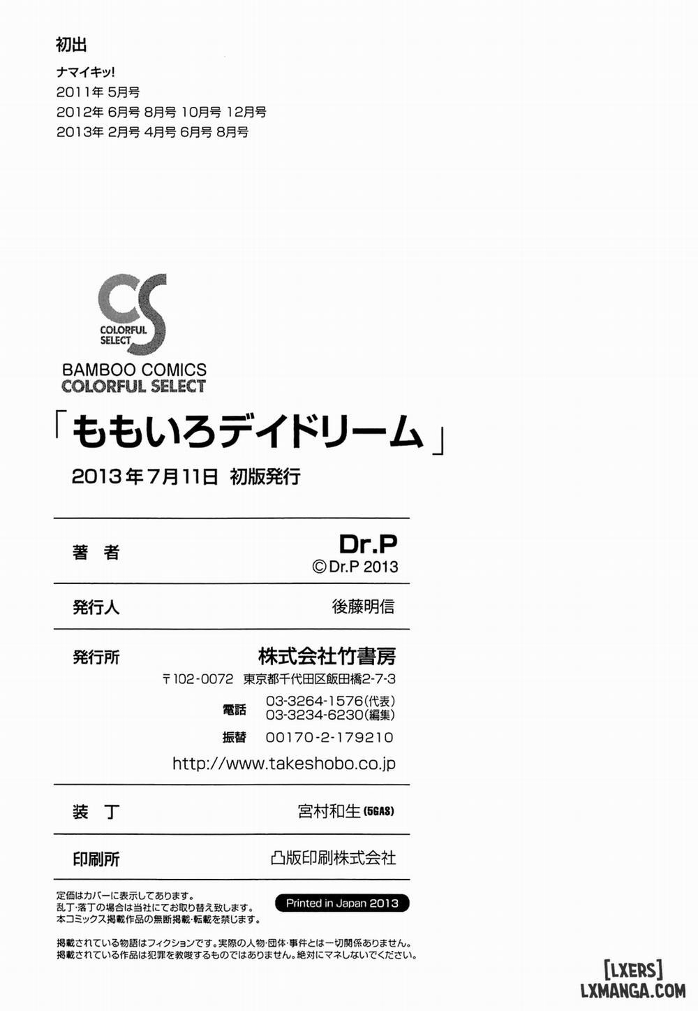 Momoiro Daydream 9 END trang 32