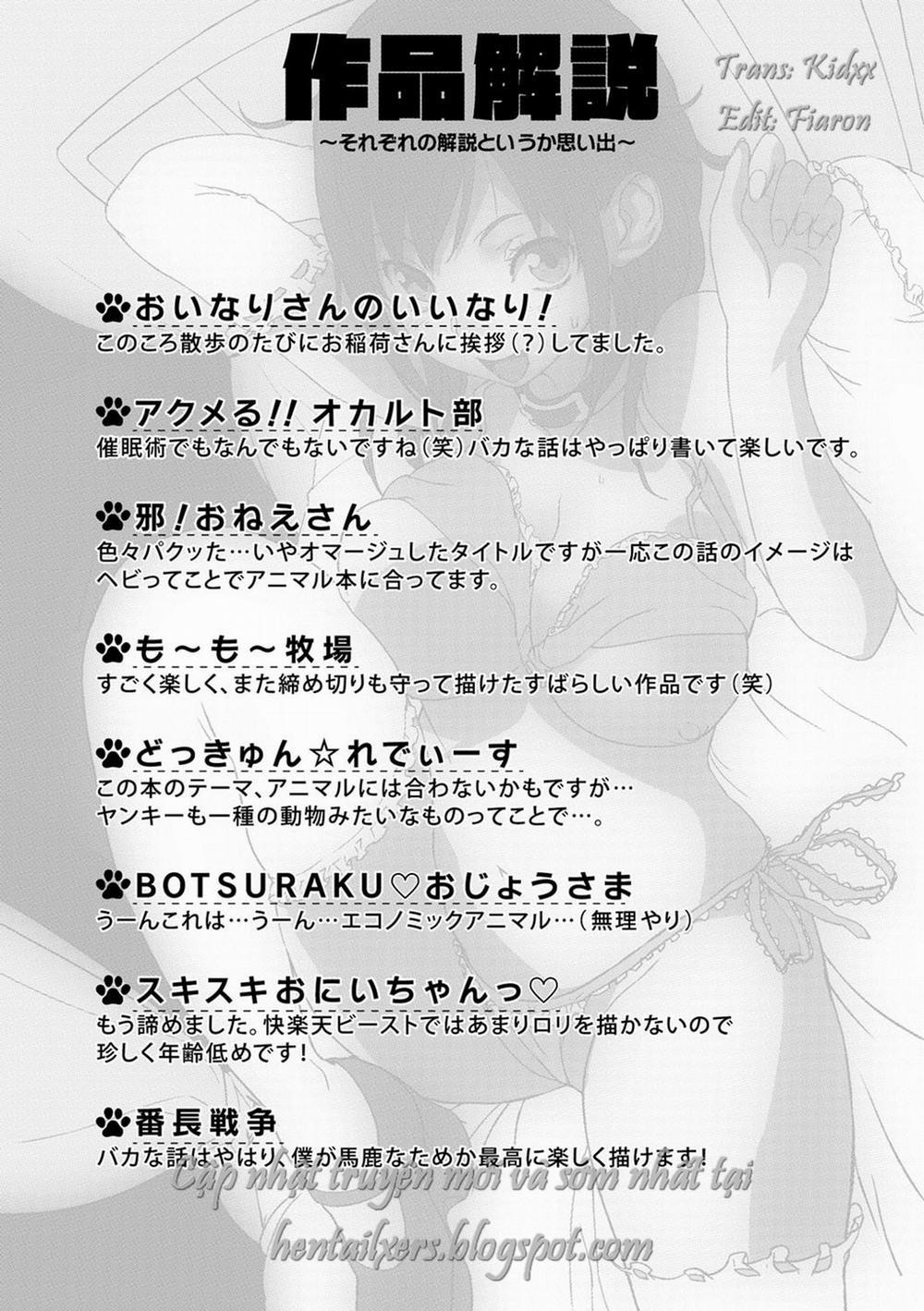 Mon-Mon Animal Girl 16 [End] trang 8