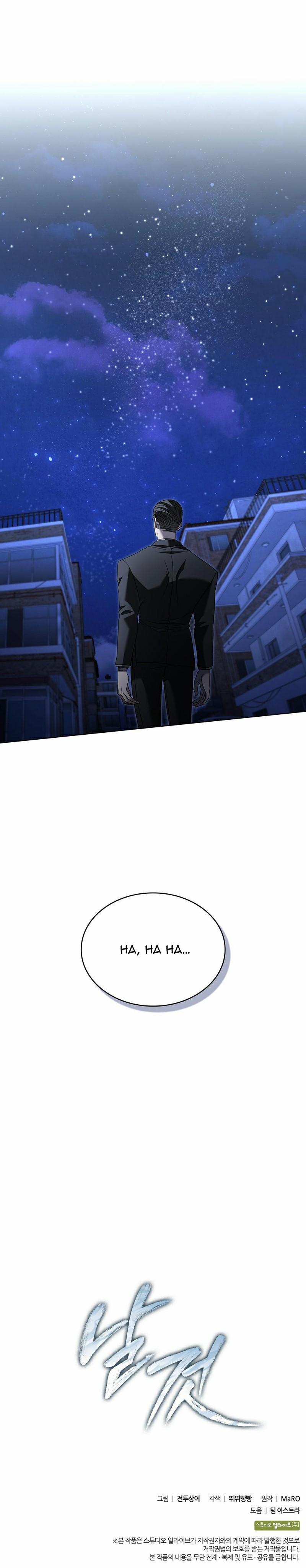 Món Nợ Phải Trả 18 trang 23