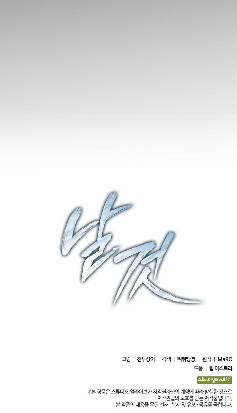 Món Nợ Phải Trả 2 trang 20