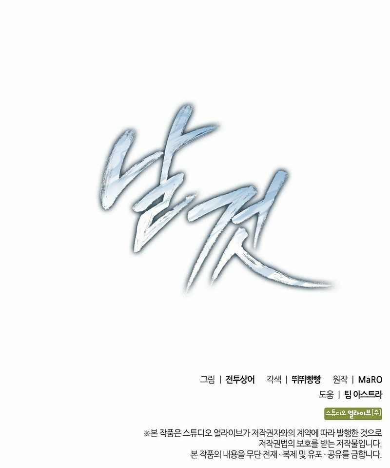 Món Nợ Phải Trả 25 trang 21