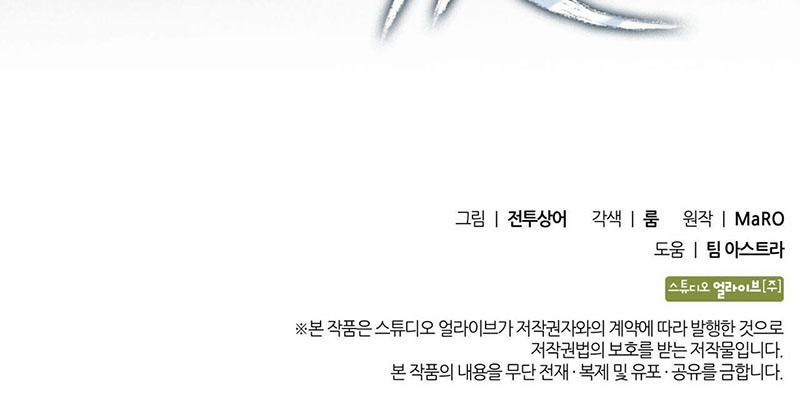 Món Nợ Phải Trả 32 trang 23