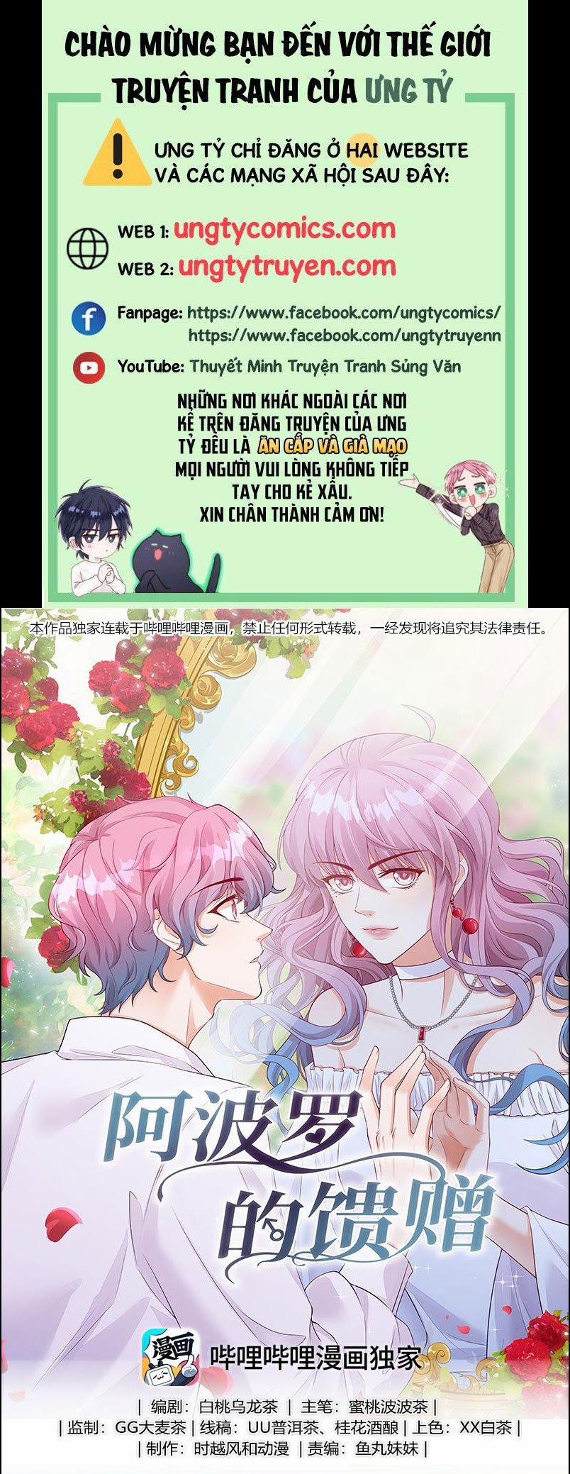 Món Quà Của Apolo 14 trang 0
