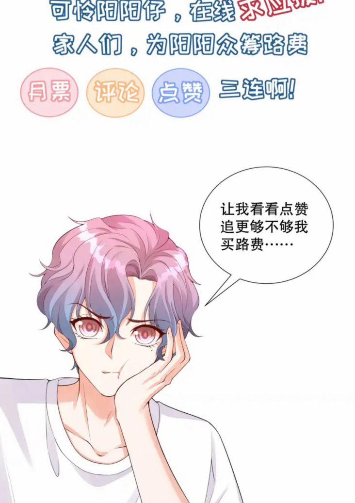 Món Quà Của Apolo 19 trang 56