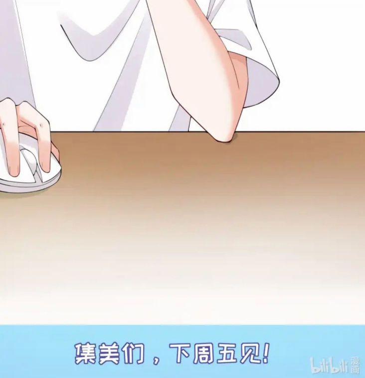 Món Quà Của Apolo 19 trang 57