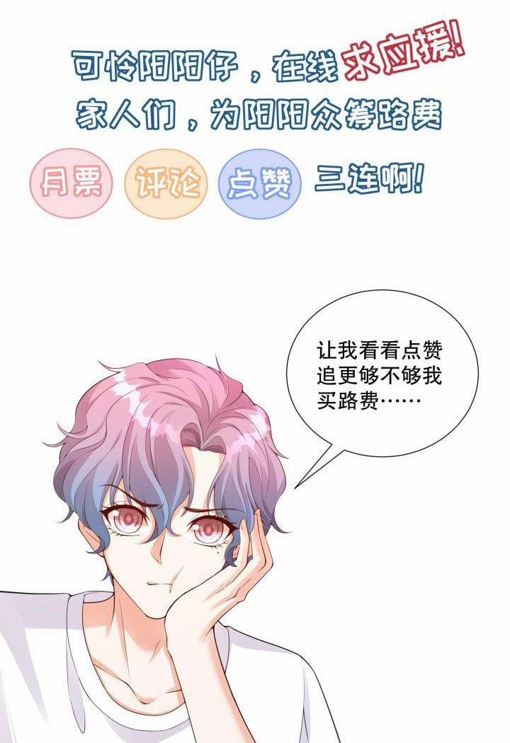 Món Quà Của Apolo 34 trang 43