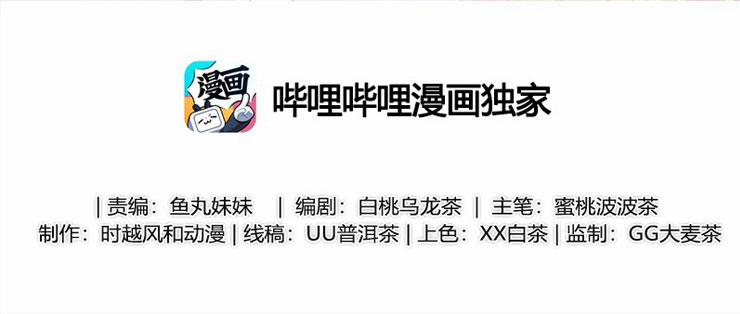 Món Quà Của Apolo 39 trang 2