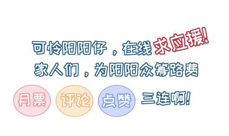 Món Quà Của Apolo 39 trang 39